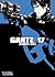 Gantz 17 (Gantz, #17)