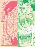 ブラック ジャック 手塚治虫文庫全集 ３ By Osamu Tezuka