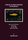 Chinese Women Writers in Diaspora: Jung Chang, Xinran, Hong Ying, Anchee Min, Adeline Yen Mah