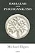 Kabbalah and Psychoanalysis by Michael Eigen