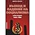 Възход и падение на социализма в България 1944-1989 by Димитър Иванов