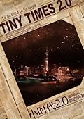 Tiny Times 2.0