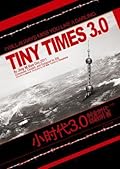 Tiny Times 3.0