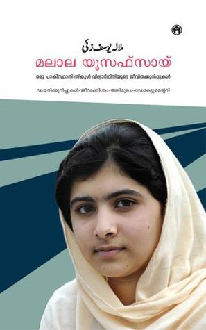 Malala Yousafzai: Oru Pakistani School Vidyarthiniyude Jeevitha Kurippukal