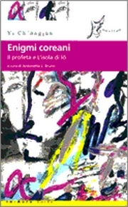 Enigmi coreani. Il profeta e l'isola di Iŏ