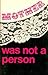 Mother Was Not A Person (Selected Writings of Montreal Women)