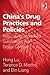 China's Drug Practices and Policies by Hong Lu