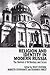 Religion and Identity in Modern Russia: The Revival of Orthodoxy and Islam (Post-Soviet Politics)