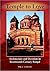 Temple to Love: Architecture and Devotion in Seventeenth-Century Bengal (Contemporary Indian Studies)