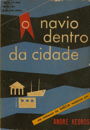 O Navio Dentro da Cidade