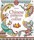 Chinese Patterns To Colour - Usborne