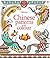 Chinese Patterns To Colour - Usborne