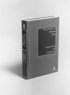 Encyclopedia of Chinese Film (Hardcover)