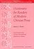 Dictionary for Readers of Modern Chinese Prose: Your Guide to the 250 Key Grammatical Markers in Chinese (Far Eastern Publications Series)
