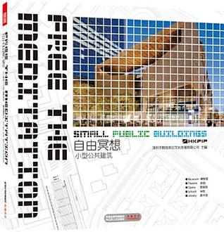 Free the Meditation- Small Public Buildings (Multilingual Edition)