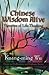 Chinese Wisdom Alive: Vigne...