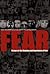 Fear: Essays on the Meaning and Experience of Fear