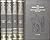 The Tribes and Castes of the North-Western Provinces and Oudh (4 Volume Set)