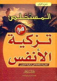 Book 1