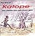 The Story of Katope Boy Created from Dark Brown Earth by Walter Bgoya The Story of Katope Boy Created from Dark Brown Earth by Walter Bgoya