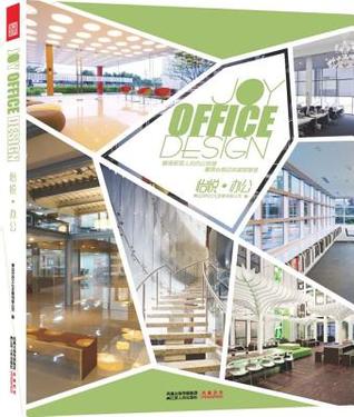 Joy Office Design (Multilingual Edition)