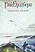Зеленые тени/ Белый Кит by Ray Bradbury