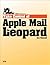 Take Control of Apple Mail in Leopard