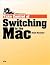 Take Control of Switching to the Mac by Scott Knaster