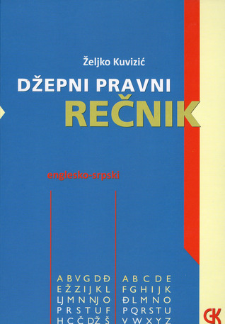 Džepni pravni rečnik