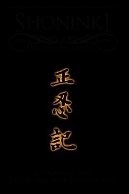 Shoninki: The Ninja Scroll - The Original Japanese Text