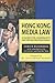 Hong Kong Media Law: A Guide for Journalists and Media Professionals (Hong Kong University Press Law Series)