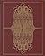 The Brothers Karamazov by Fyodor Dostoevsky