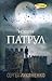 Нощен патрул by Sergei Lukyanenko