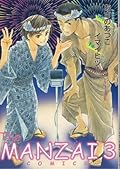 The Manzai Comics, Volume 3