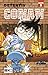 Detektiv Conan, Band 9 by Gosho Aoyama