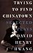 Trying to Find Chinatown: The Selected Plays of David Henry Hwang