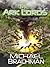 The Ark Lords (Rome's Revolution #2)
