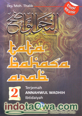 Tata Bahasa Arab 2 Terjemah Annahwul Wadhih Ibtidaiyah