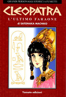 Cleopatra (L'ultimo faraone)