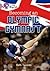 Becoming an Olympic Gymnast...