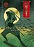 Brilliance of the Moon: Episode 6: Scars of Victory: Scars of Victory Episode 6 (Tales of the Otori)