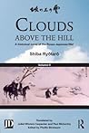Clouds above the ...