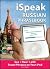 iSpeak Russian Phrasebook (...
