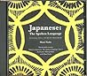 User's Guide to Japanese: The Spoken Language User's Guide to Japanese: The Spoken Language