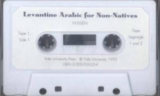 Levantine Arabic for Non-Natives: A Proficiency-Oriented Approach: Audiotapes (Yale Language Series)