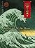Tales Of The Otori Episode 5. Brilliance Of The Moon. Battle For Maruyama: Battle for Marnayama Episode 5