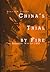 China's Trial by Fire: The Shanghai War of 1932