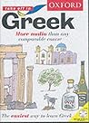 Oxford Take Off in Greek