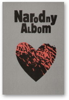 Народны альбом: п’еса (Hardcover)