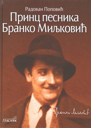 Princ pesnika